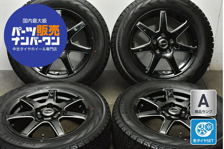 楽天市場】中古 ダンロップ スタッドレスタイヤホイールセット 4本 