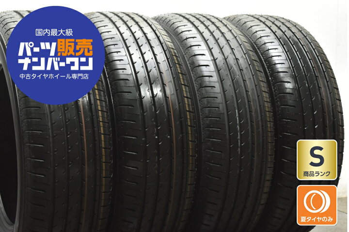 楽天市場】中古 ヨコハマ タイヤ 4本セット 225/65R17 102H【 アドバン 