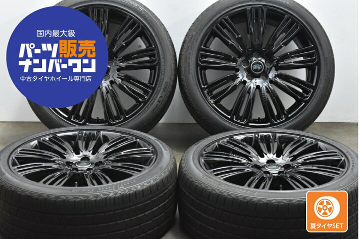 楽天市場】中古 ランドローバー レンジローバー ヴェラール 純正 