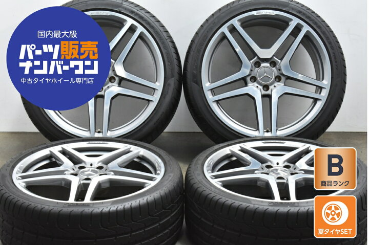 楽天市場】中古 AMG 純正 タイヤホイールセット 4本セット 20インチ 
