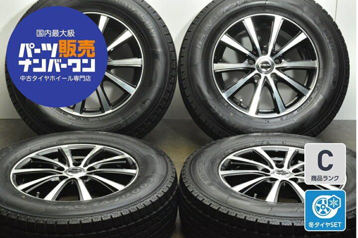 楽天市場】中古 インターミラノ スタッドレスタイヤホイールセット 4本 