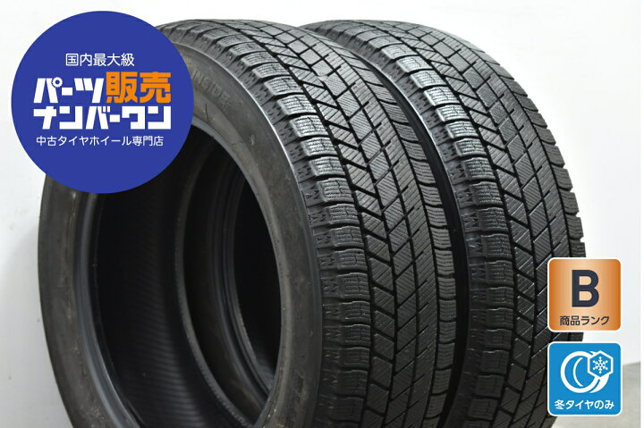 楽天市場】中古 ブリヂストン スタッドレスタイヤ 2本セット 185/60R15 