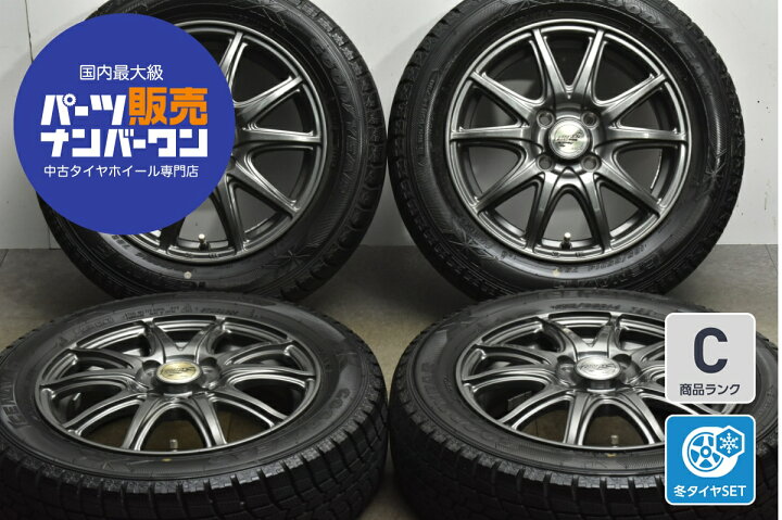 楽天市場】中古 MID スタッドレスタイヤホイールセット 4本セット 14 