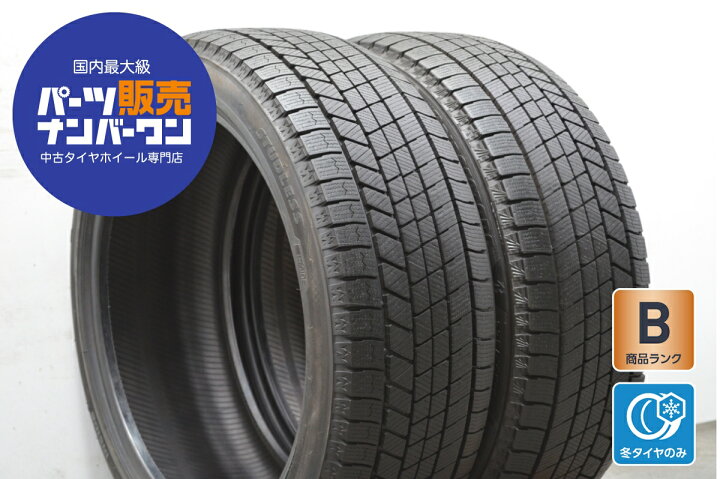 楽天市場】中古 ブリヂストン スタッドレスタイヤ 2本セット 235/40R19 