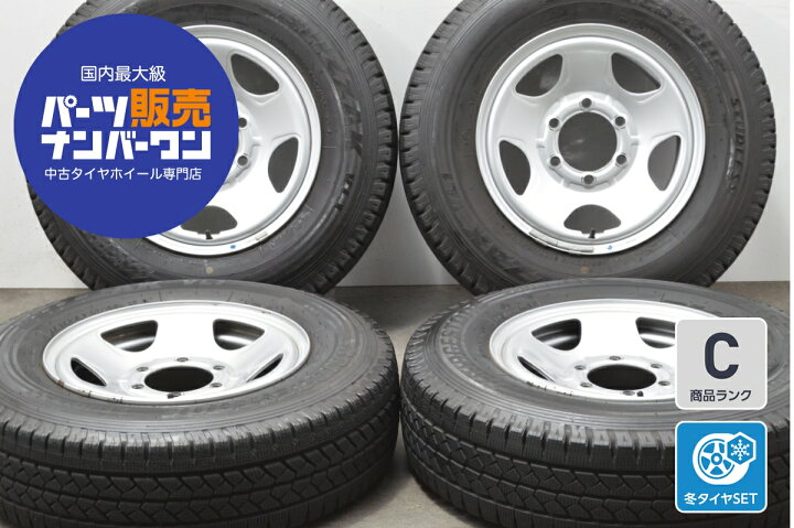 楽天市場】中古 社外 スタッドレスタイヤホイールセット 4本セット 15 