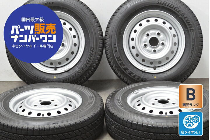 楽天市場】中古 トヨタ 純正 スタッドレスタイヤホイールセット 4本 