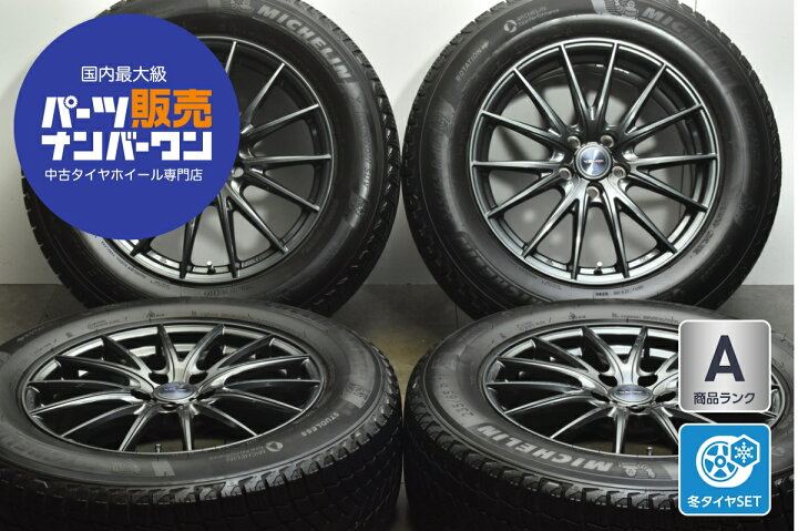 楽天市場】中古 Weds スタッドレスタイヤホイールセット 4本セット 18 
