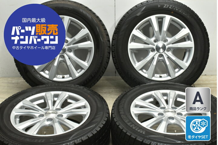 楽天市場】中古 TAS スタッドレスタイヤホイールセット 4本セット 16 