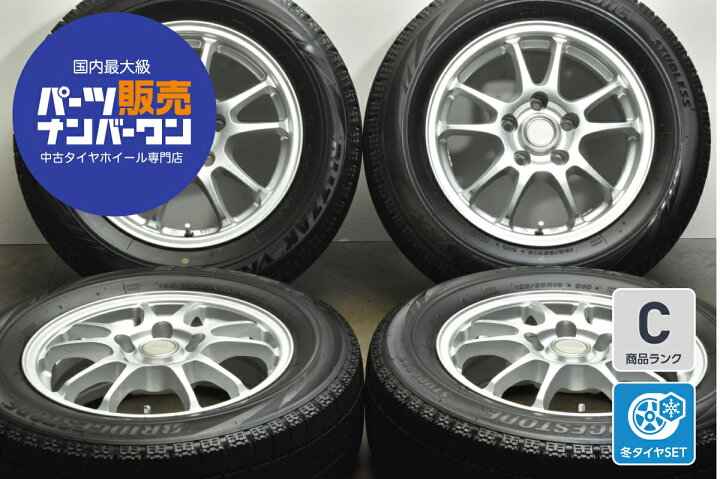 楽天市場】中古 ブリヂストン スタッドレスタイヤホイールセット 4本 