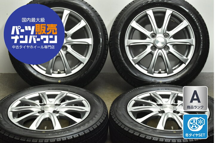楽天市場】中古 YFC WEZEN スタッドレスタイヤホイールセット 4本 