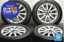 中古スタッドレス235/45R172️⃣本