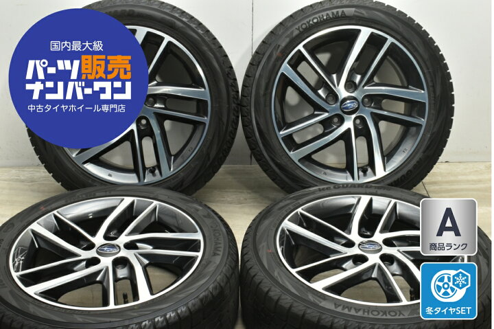 楽天市場】中古 スバル 純正 スタッドレスタイヤホイールセット 4本 