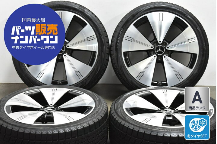 楽天市場】中古 メルセデス・ベンツ 純正 スタッドレスタイヤホイール 
