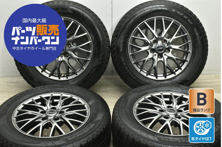 中古 ホットスタッフ スタッドレスタイヤホイールセット 4本セット 16 