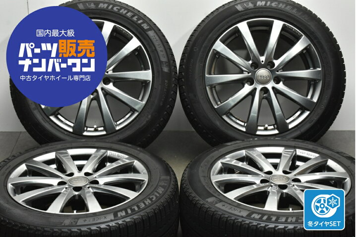 楽天市場】中古 ダンロップ スタッドレスタイヤホイールセット 4本 