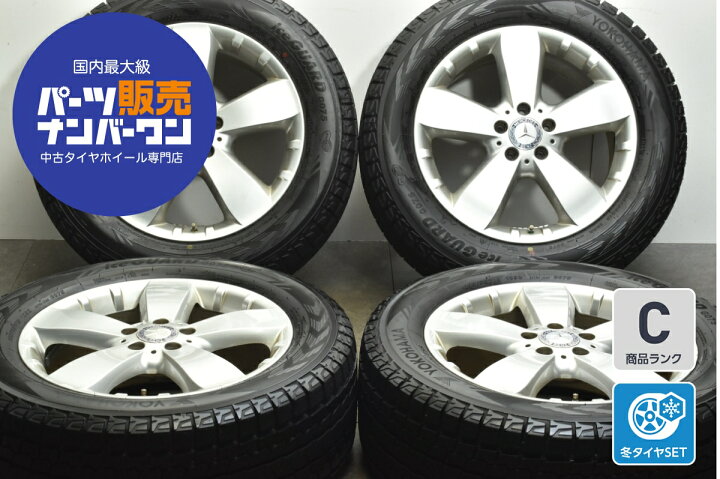 楽天市場】中古 メルセデス・ベンツ 純正 スタッドレスタイヤホイール 