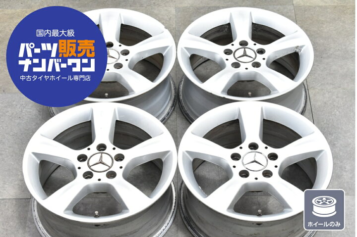 楽天市場】中古 ホイール メルセデスベンツ W203 Cクラス 