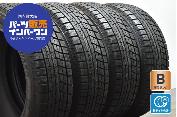 楽天市場】中古 ヨコハマ スタッドレスタイヤ 4本セット 215/60R18 98Q 
