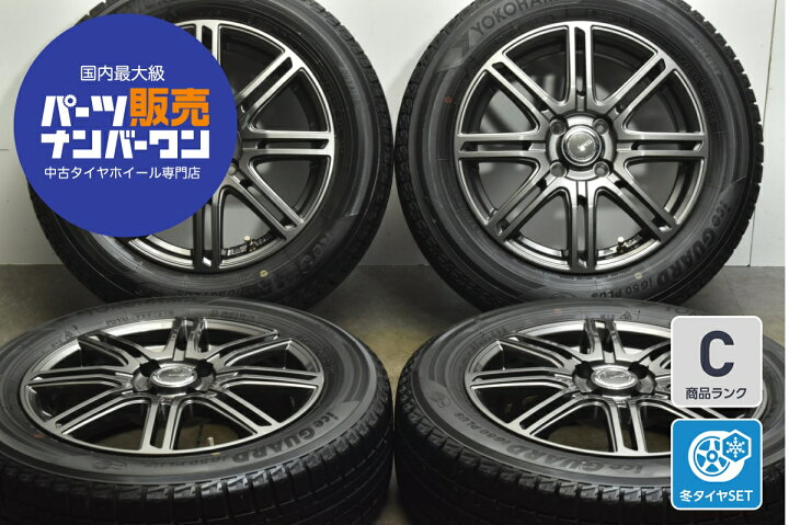 楽天市場】中古 YFC スタッドレスタイヤホイールセット 4本セット 15 