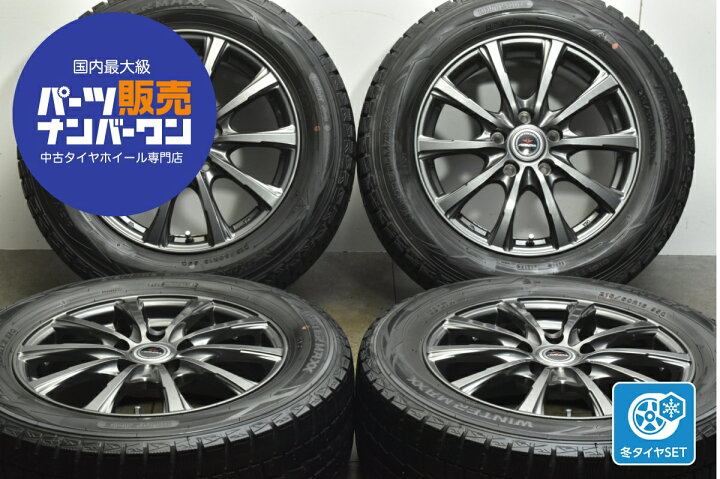 楽天市場】中古 ダンロップ スタッドレスタイヤホイールセット 4本 