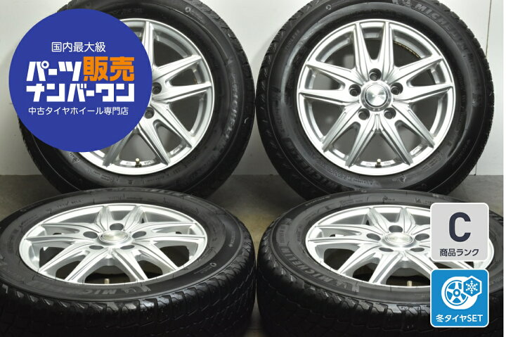楽天市場】中古 ブリヂストン スタッドレスタイヤホイールセット 4本 