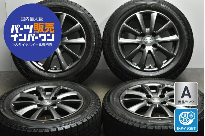 楽天市場】中古 チームスパルコ スタッドレスタイヤホイールセット 4本 