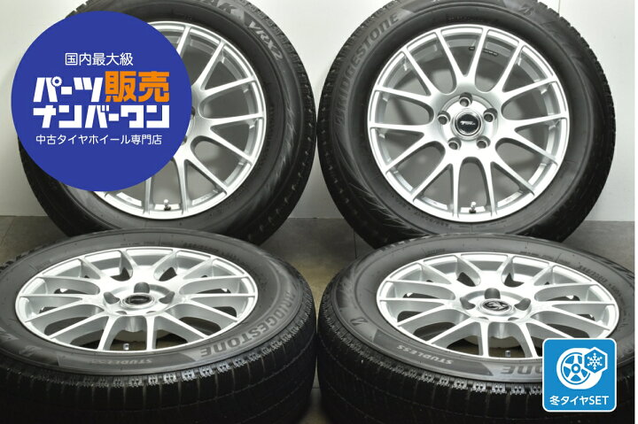 楽天市場】中古 ブリヂストン スタッドレスタイヤホイールセット 4本 
