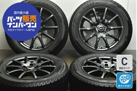 楽天市場】 車種 > トヨタ > C-HR : 中古 タイヤ ホイールのカイショー