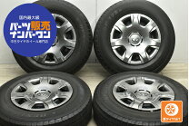 楽天市場】195/80r15 純正ホイールの通販