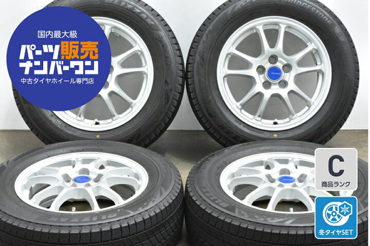 楽天市場】中古 ブリヂストン スタッドレスタイヤホイールセット 4本 