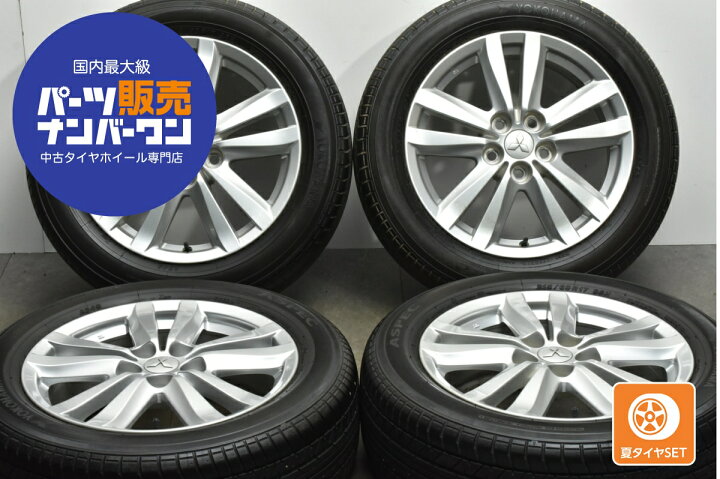 楽天市場】中古 ミツビシ 純正 タイヤホイールセット 4本セット 17 