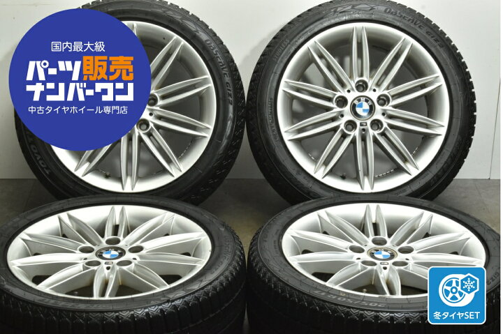 楽天市場】中古 BMW E87 1シリーズ Mスポーツ 純正 ダブルスポーク 