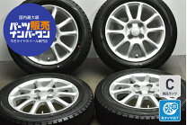 楽天市場】ダイハツ純正 ホイール（リム径（インチ）14）の通販