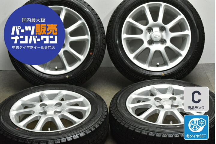 楽天市場】中古 ダイハツ 純正 スタッドレスタイヤホイールセット 4本 