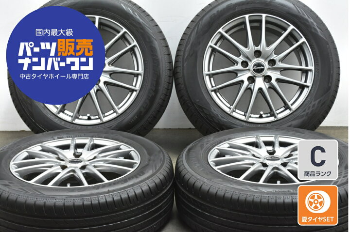 楽天市場】中古 ホットスタッフ タイヤホイールセット 4本セット 16 