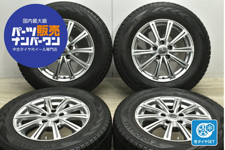 楽天市場】中古 YFC スタッドレスタイヤホイールセット 4本セット 16 