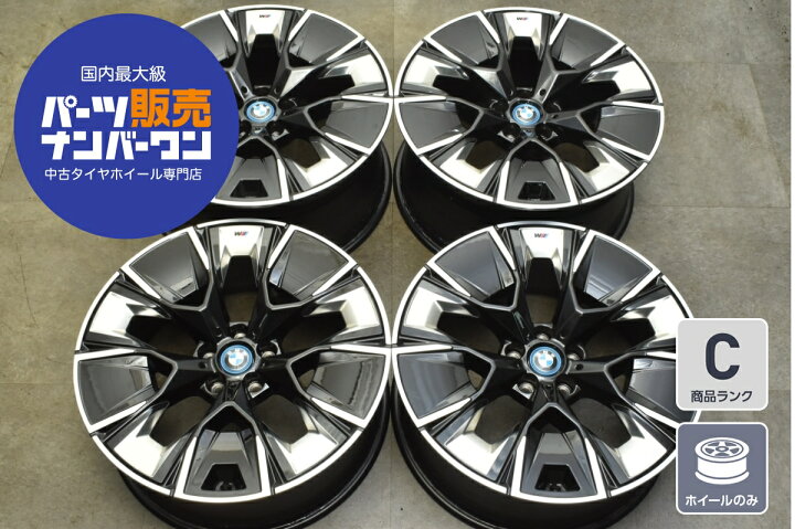 楽天市場】中古 ホイール BMW G08 iX3 純正 Mエアロダイナミック 890M 