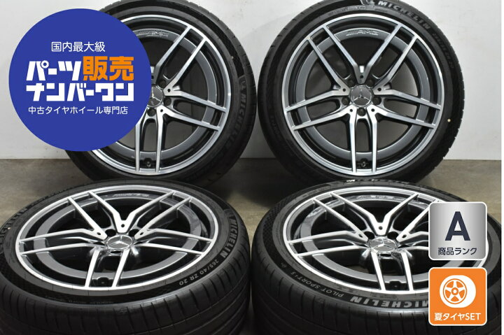 楽天市場】中古 メルセデスAMG C192 GT43 クーペ 純正 タイヤホイール 