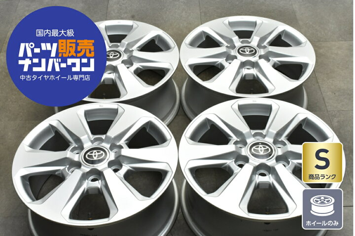 楽天市場】中古 ホイール トヨタ 純正 4本セット 18インチ 7.5J +60 