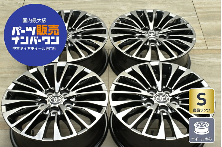 ヨコハマタイヤ スタッドレス美品アルミ付き4本セット 16インチ スタッドレスタイヤ ホイール付き 4本セット 中古 日産 スタッドレスタイヤホイールセット  4本セット 16インチ 6.5J×16+45 PCD 114.3 195/60R16 89Q【 ブリヂストン 製 スタッドレスタイヤ付き】 美品 ... 美品スタッドレスタイヤ ホイール付き 4本セット