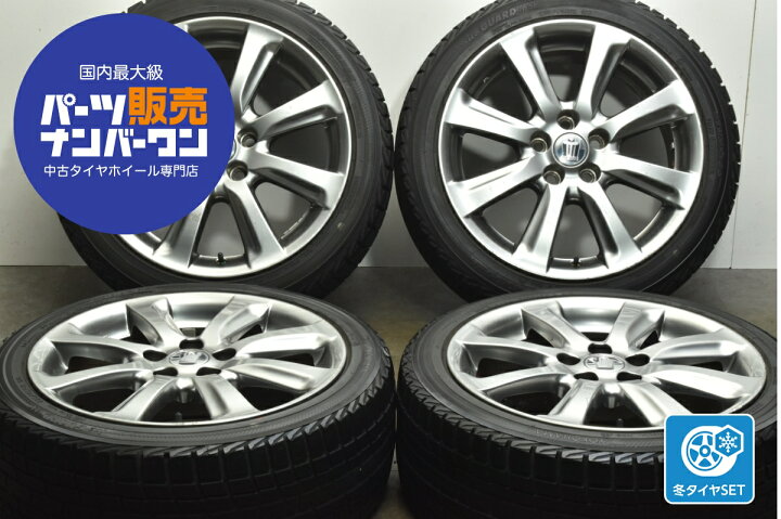 楽天市場】中古 トヨタ 200 クラウン アスリート 純正 スタッドレス 