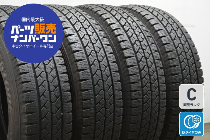 楽天市場】中古 ブリヂストン スタッドレスタイヤ 4本セット 195/80R15 