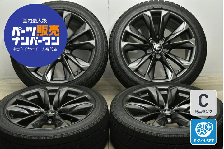 楽天市場】中古 レクサス LS500h Fスポーツ 純正 スタッドレスタイヤ 