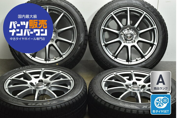 楽天市場】中古 MID スタッドレスタイヤホイールセット 4本セット 17 