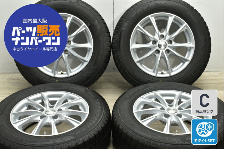 楽天市場】中古 ホットスタッフ スタッドレスタイヤホイールセット 4本 