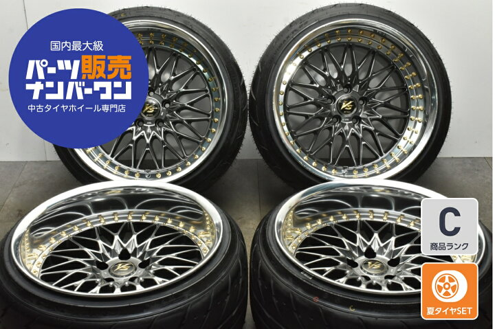 楽天市場】中古 WORK VS XV タイヤホイールセット 4本セット 19インチ 