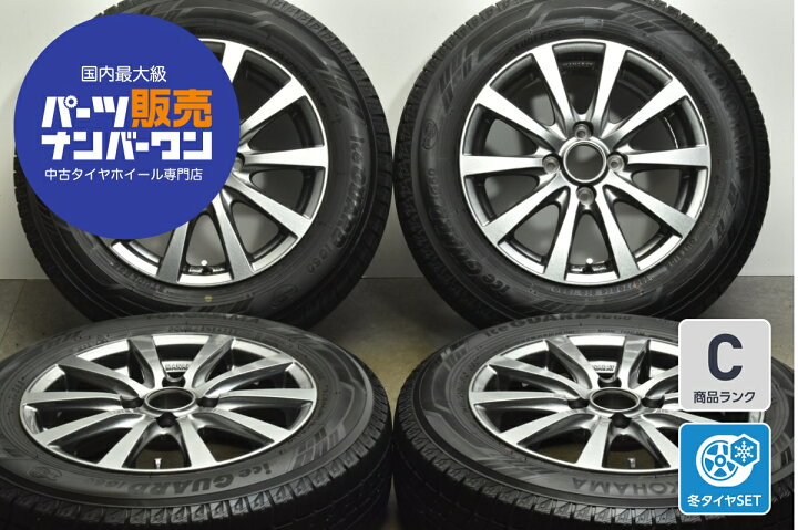 楽天市場】中古 マナレイ スタッドレスタイヤホイールセット 4本セット 