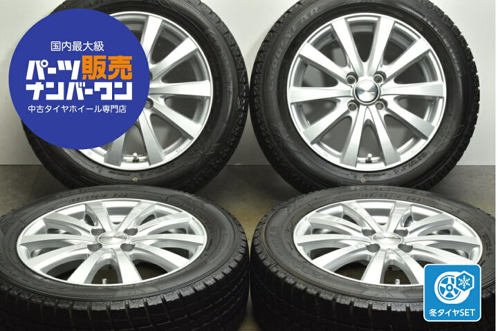 楽天市場】中古 Weds スタッドレスタイヤホイールセット 4本セット 15 