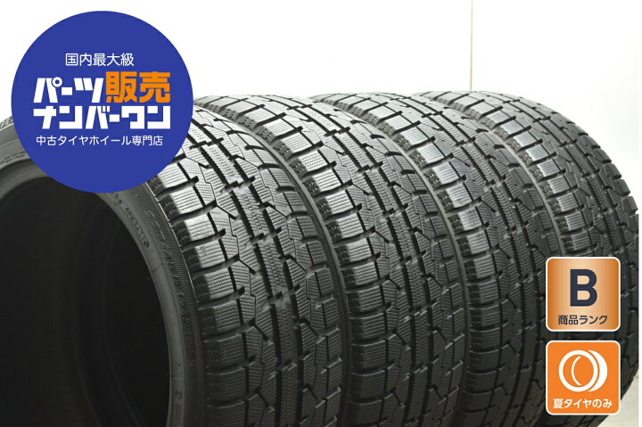 楽天市場】中古 トーヨー スタッドレスタイヤ 4本セット 225/45R17 91Q 
