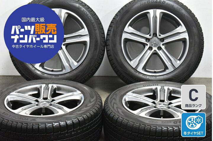 楽天市場】中古 メルセデス・ベンツ 純正 スタッドレスタイヤホイール 